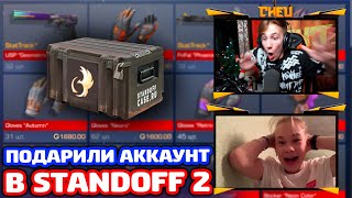 ЧТО КУПИТ ПЛЕМЯННИК ИЗ REVIVAL В STANDOFF 2!