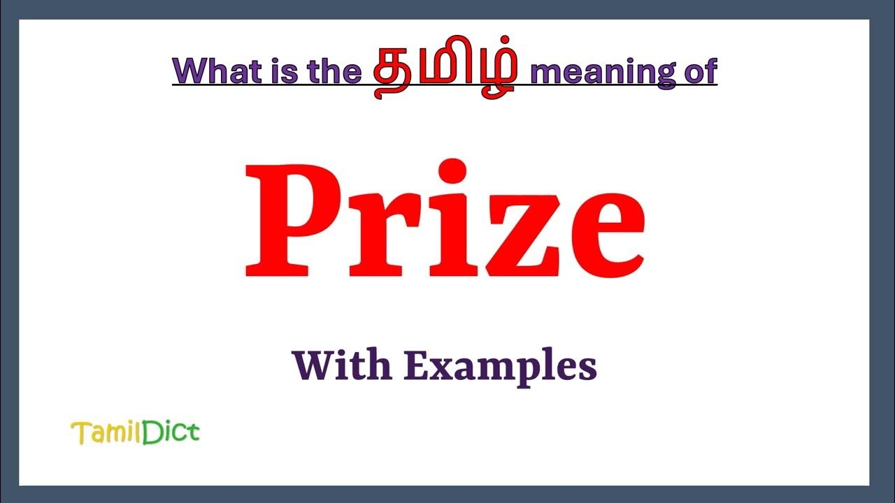 prize-meaning-in-tamil-prize-in-tamil-prize-in-tamil-dictionary