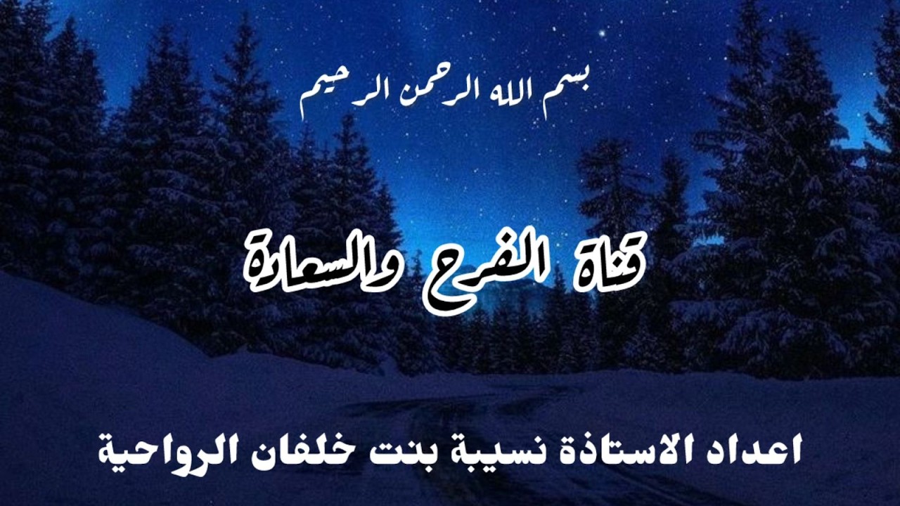 فاذكروه يذكركم