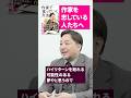 作家はノーリスク・ハイリターンな事業だ。『イクサガミ』今村翔吾が勧める最強の夢