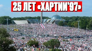 «Хартия’97» больше, чем СМИ | Сайт, которого так боится Лукашенко