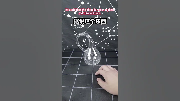 【雕哥開箱】克萊因瓶Klein bottle - 天天要聞