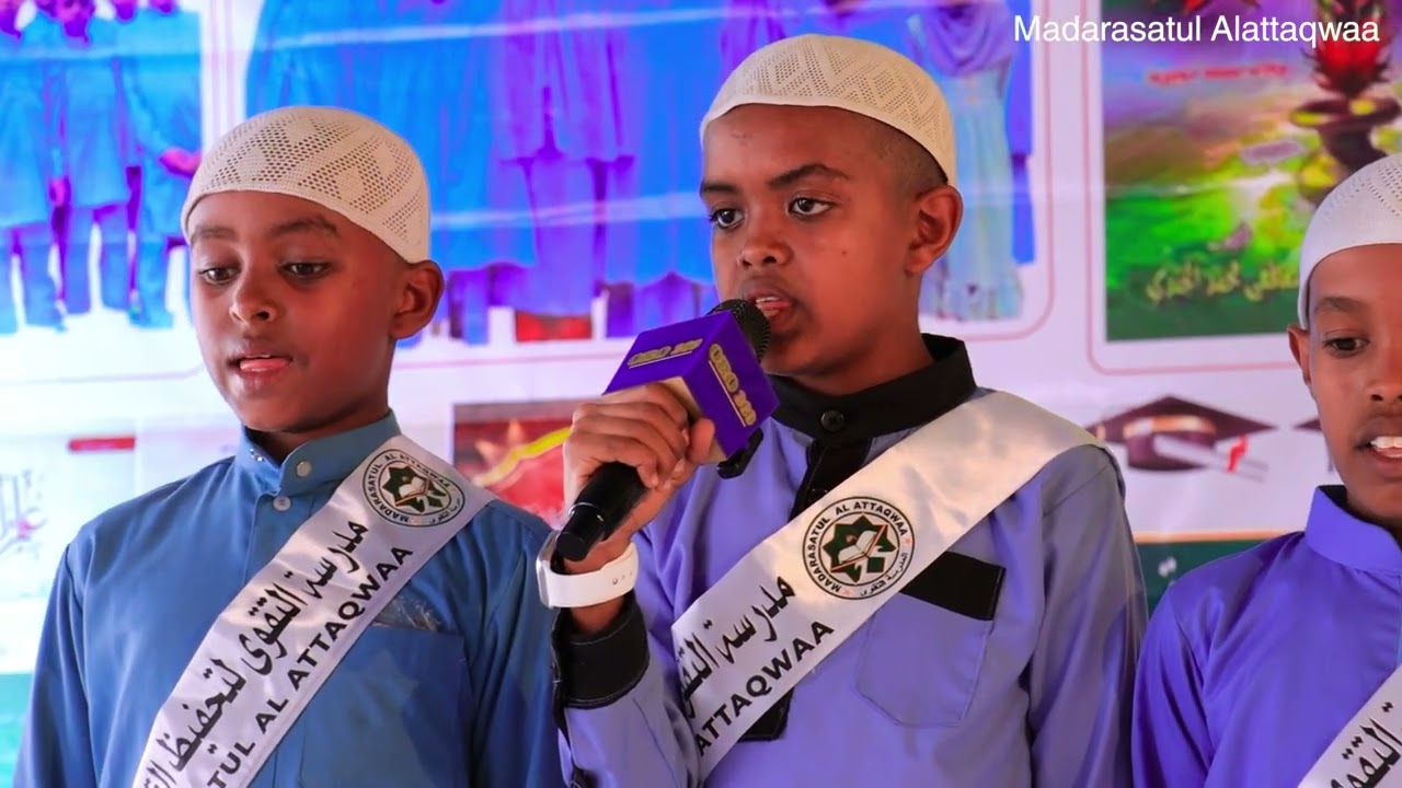 AL-QURAN surah al mu'minun