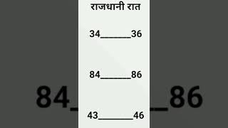 Rajdhani Night Today 29/12/2021/Rajdhani Night Chart Night OTC Satta Matka Today