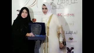 مصممة أزياء السعودية رنا ريري تشارك في مهرجان المودة في شرم الشيخ