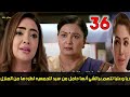 مسلسل مكانك في القلب هو القلب كله الجزء التاسع الحلقة 36 ريا وعليا يتهمون براتشي مسلسل مكانك في القلب هو القلب كله الجزء التاسع الحلقة 36 ريا وعليا يتهمون براتشي