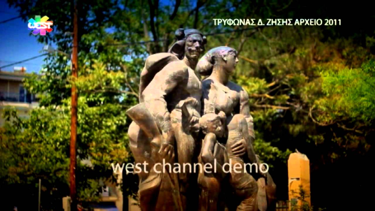 ALMOPIA - ΑΛΜΩΠΙΑ : Η ΓΗ ΤΩΝ ΓΙΓΑΝΤΩΝ DOCUMENTARY DEMO