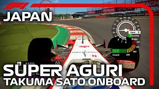 F1 Onboard 2006 佐藤琢磨 スーパーアグリ 鈴鹿サーキット｜Assetto Corsa ACFL