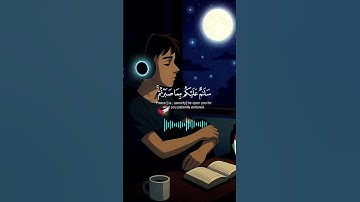 سلام عليكم بما صبرتم 🕊️| سورة الرعد الآية 24 #اكسبلور #فلسطين #آيات