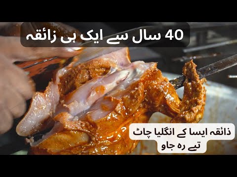 Video thumbnail: 40-Year-Old Street Food BBQ in Hyderabad Unit No. 11 | Biggest Tikka in Hyderabad | Abdul Bari Vlogs