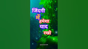 जिंदगी मे हमेशा Gulzar shayari heart touching Emotional quotes motivational speech @sdrcreative09