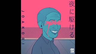 Yoru Ni Kakeru/Racing Into the Night - JOAKOBI (Jokowi Ai Cover)