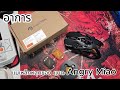 อาการ แม่เหล็กหลุดของแบต Angry Miao #Angry Miao #glassmousepad #gamingmouse