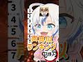 鬼滅の刃声真似ランキング #鬼滅の刃 #声真似 #shorts