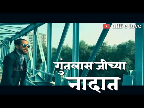 Tod fod | Marathi rap song | Shambho | Whatsapp status marathi rap tod fod | attitude status Tod fod | Marathi rap song | Shambho | Whatsapp status marathi rap tod fod | attitude status