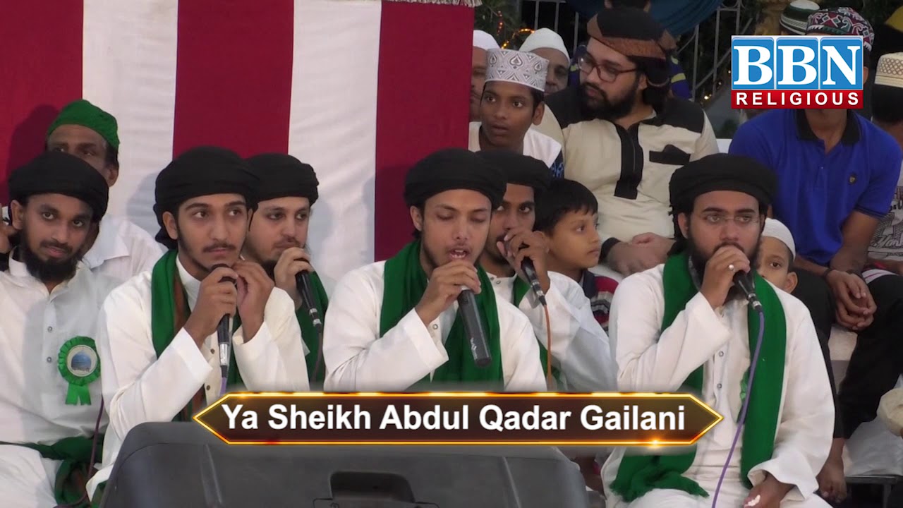 Ya Sheikh Abdul Qadar Gailani by Halqe Sultaniya Haidariya  Naat 2018  BBN CHANNEL