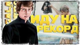 видео: ДЯДЯ МИША ШЁЛ К УСПЕХУ | SWGOH #1278 картинка: ДЯДЯ МИША ШЁЛ К УСПЕХУ | SWGOH #1278