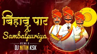 बिहावा × Sambalpuriya Rhythem - DJ NITIN KSK 2023.💫⚡