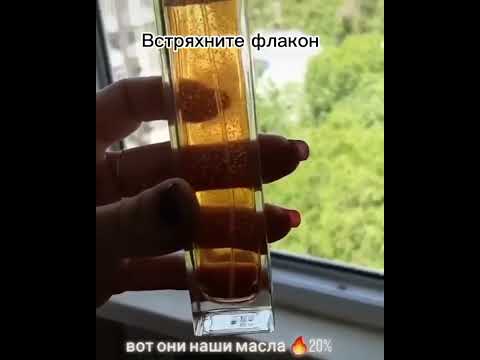 Как проверить духи