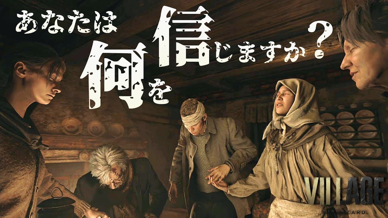 ひねくれジジイと怪力娘の信教3【VILLAGE】 YouTube