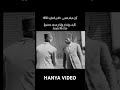 أول فيلم مغربي الابن العاق سنة 1956 اكسبلور المغرب الجالية المغربية مغاربة العالم لايك 