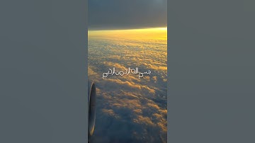 سورة الصفـ - As-Saff ناصر القطاميـ -Nasser Alqatami