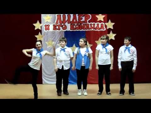 Городской конкурс 'Лидер