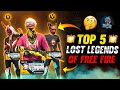 TOP 5 LEGENDS WHO LEFT FREE FIRE⚡⚡- LOST LEGENDS OF FREE FIRE