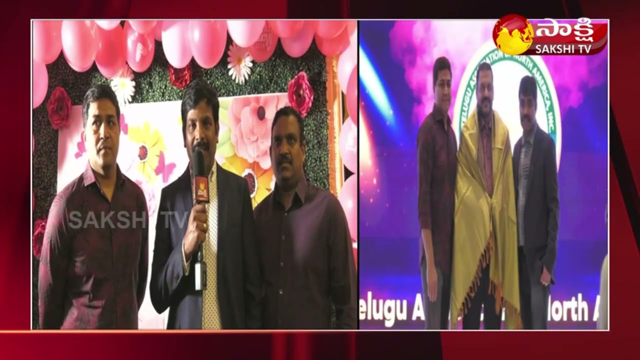 Telugu Association of North America TANA Mothers Day Celebrations 2022 | New Jersey | USA | SakshiTV