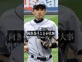 イチロー『向き合うことが大事』 #名言 #名言集 #人生 #言葉のチカラ#イチロー#ichirosuzuki