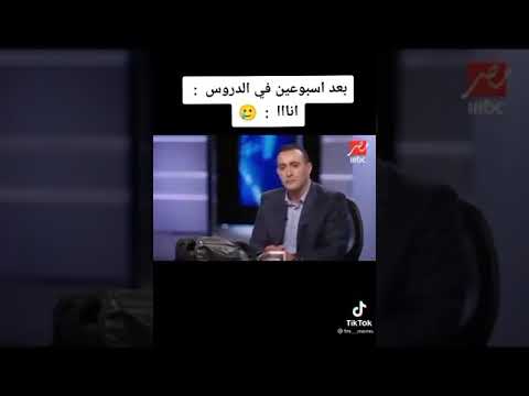 حال 3 ثانوى دلوقتى