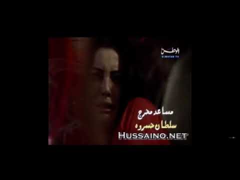 مسلسل عرس الدم