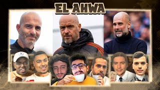 MARESCA TO CHELSEA! TEN HAG TO STAY? GUARDIOLA LEAVING? EL AHWA EP 86!!