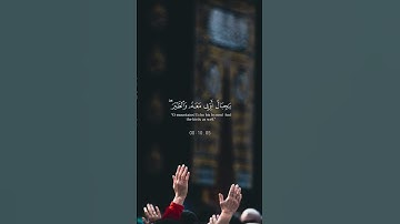【 ولقد اتينا داوود منا فضلا 】القارئ ناصر القطامي #ليلة_الجمعة #الجمعه #ناصر_القطامي