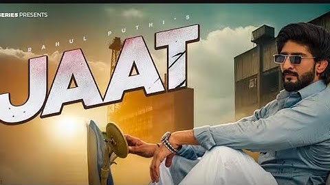 Rahul puthi (official video) "JAAT " jaivir Rathi Lastest Haryanvi song |New Haryanvi song 2 out now