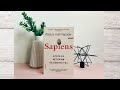 Sapiens. Краткая история человечества. Юваль Ной Харари