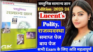 lucent objective polity | lucent objective book | lucent objective polity master video | lucent mcq screenshot 4