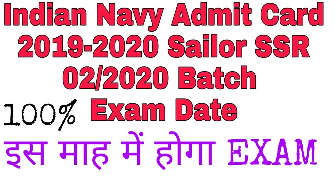 Indian Navy Admit Card 2019-2020 Sailor SSR 02/2020 Batch Exam Date