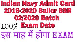 Indian Navy Admit Card 2019-2020 Sailor SSR 02/2020 Batch Exam Date