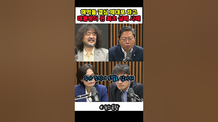 인수위부터 해먹을 결심한 건희 패밀리