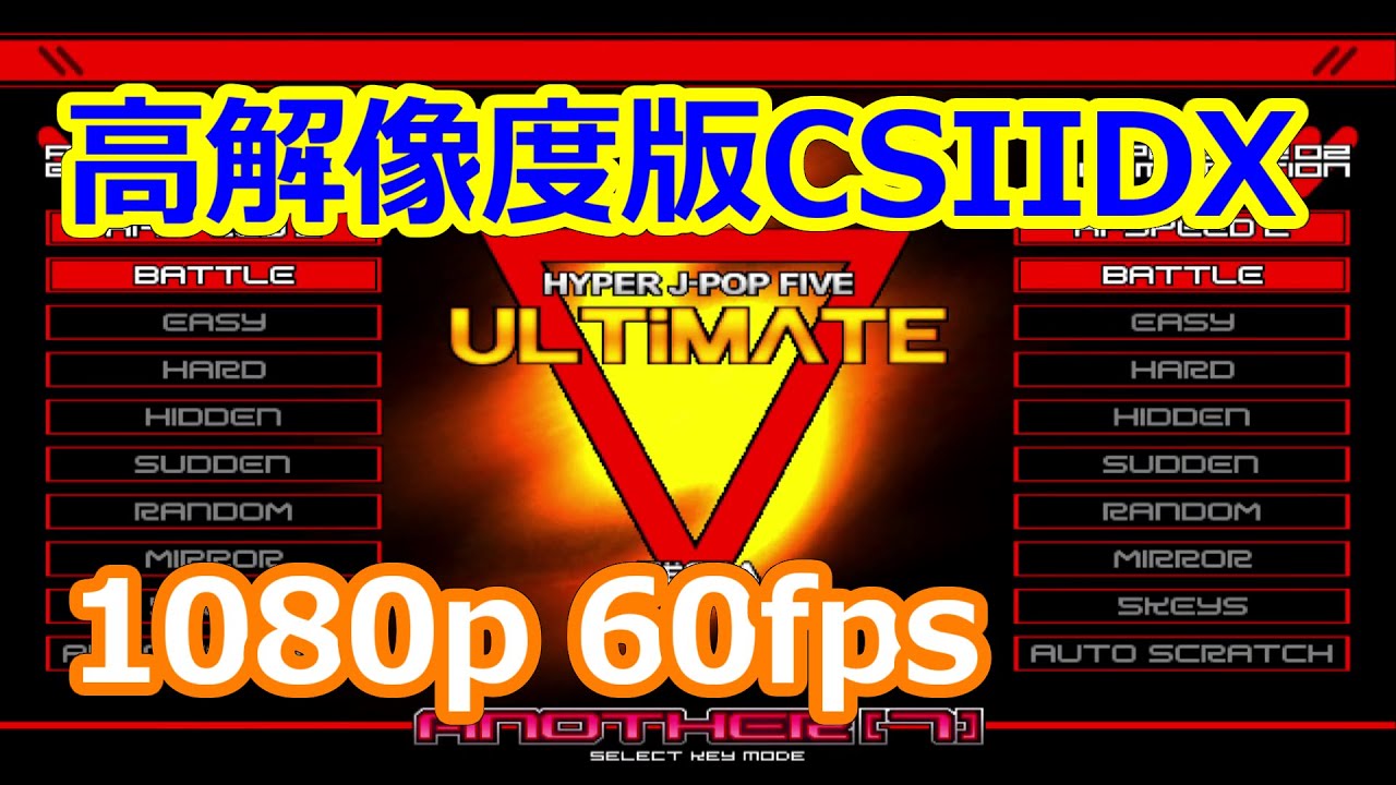[1080p CS IIDX][HYPER J-POP FIVE] ULTiMΛTE [60fps][弐寺]