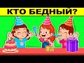 МИСТИЧЕСКИЕ И ДЕТЕКТИВНЫЕ ЗАГАДКИ С ПОДВОХОМ! ТЕСТ НА ЛОГИКУ!