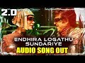 2.0 Song Out | Endhira Logathu Sundariye | Akshay Kumar, Rajinikanth, Amy Jackson