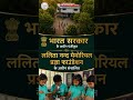 Nand International School Jamui | CBSE & NEP 2020 Based Best School in Bihar #cbseschool