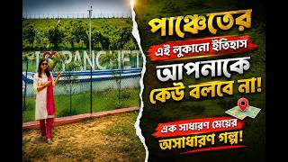 Weekend Gateway to Panchet Dam! 🚗 পেটপূজো আর ঘোরার মাঝে এক সাধারণ মেয়ের অসাধারণ গল্প! ❤️ 