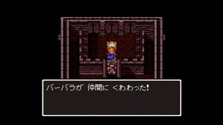 part9 SFC版 ドラゴンクエストⅥ 実況プレイ