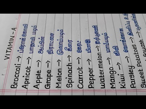 Vitamin A  Vegetables amp Fruits  English Words vs Tamil Words  Tamil Handwriting  Tamil Writing