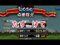 【城ドラ】ガチソロやりすぎて幻覚見えました。 つよp3638〜【おが】
