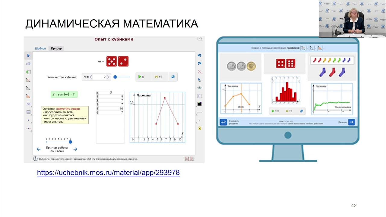 Задание на формирование математической грамотности. Математическая грамотность 6 класс. Математическая грамотность пособия. Задачи по формированию математической грамотности 6 класс. Математическая грамотность 6 класс 2022