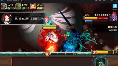 TCQ 2016/12/14 CrusadersQuest FOS B9#SOLO#1